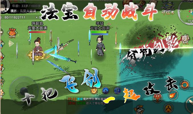 老祖重生！《修仙家族模拟器2》硬核家族经营大起底：从炼气菜鸟到大乘天尊，带你玩转万年仙族